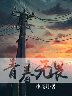 逐梦不止演讲稿