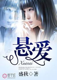 悬爱魔方泰剧2