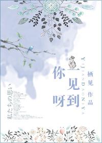 一想到你呀就让我快乐歌词
