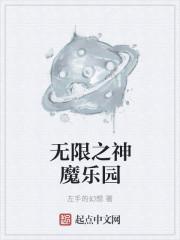神魔三国无限元宝