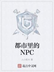 都市里的罗曼史黎明短剧免费观看