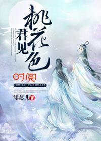 君见什么意思