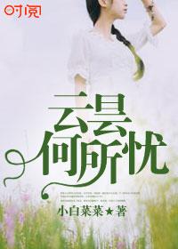 云何住 云何降伏其心