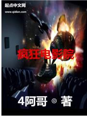 大武功法