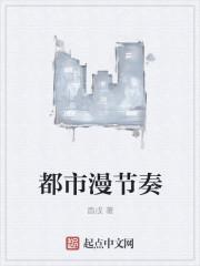 都市漫画推荐150话