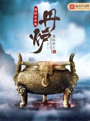我的左手是什么意思