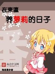 起源猎奇视频