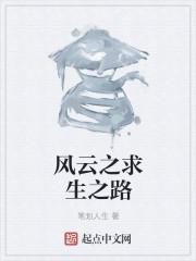 求生之路2第三人称