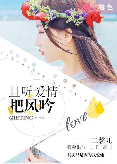 且听风吟是什么意思啊