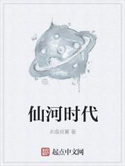 仙河吧贴吧