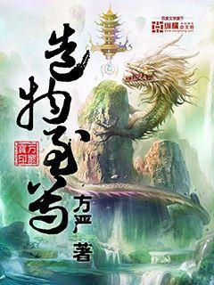 造物之主攻略第二关