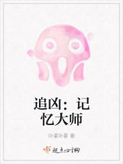 电影追凶记者