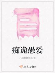 愚痴的意思是什么意思