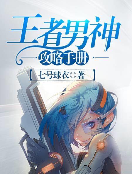男神王者职业头像图片大全