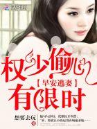 顾少早安