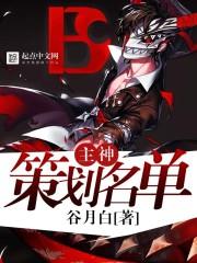 主神出了吗