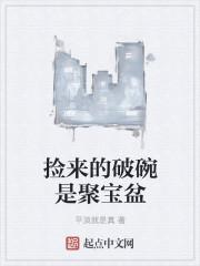 捡的饭碗盘子可以用吗