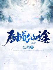 厨道餐厅