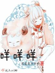 狮子容易爱上什么星座