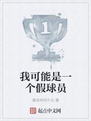 我要看极限足球