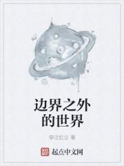 switch边界之外
