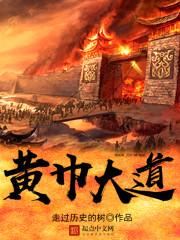 巨鹿县黄金大道