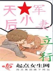 重生年代小军妻