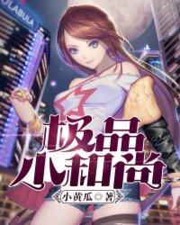四不小和尚表达什么