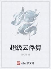云浮百度百科