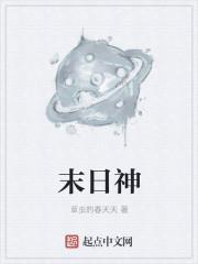 召唤师奶爸