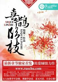 泪洒裙裳!