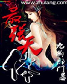 十大天体排名
