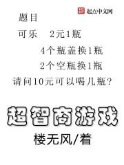 锻炼智商的游戏