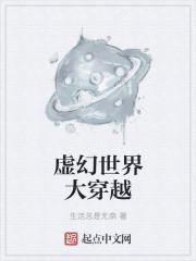 虚幻排行榜前十名