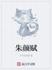 臻颜赋活紧致眼部套组