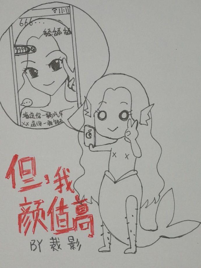 怪我咯