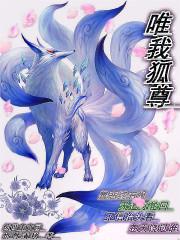 惟我独尊指什么动物