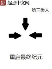 最强大武道系统女主