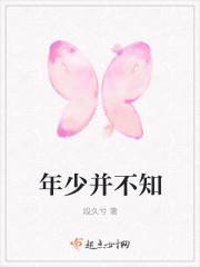 年少不知下一句是什么