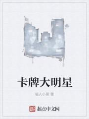 卡牌大师叫什么