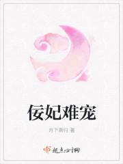 清宫往事令妃