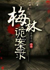 梅林是哪个电影