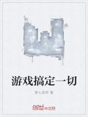 破败 vn