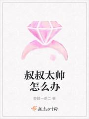 开局太帅怎么办?