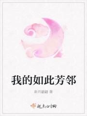 我如此的爱你