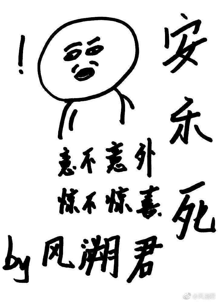 安乐死胶囊价格