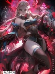 rpg凡人修仙攻略
