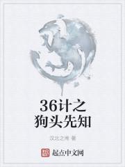 狗头6神装怎么出