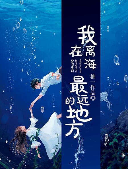 离我最近的海边是什么地方