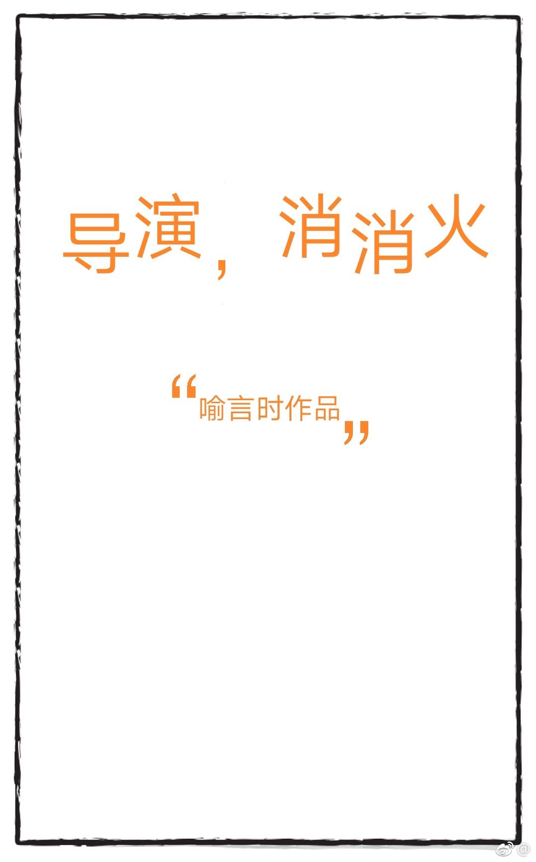 消消火全文免费阅读无弹窗